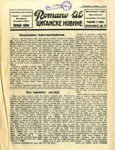 Između empatije i predrasuda, od "ciganizma" do "pročišćenja": Romi u štampi Kraljevine Jugoslavije (1929 - 1944) 4 Između empatije i predrasuda, od "ciganizma" do "pročišćenja": Romi u štampi Kraljevine Jugoslavije (1929 - 1944) 6