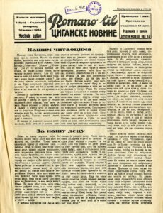 Između empatije i predrasuda, od "ciganizma" do "pročišćenja": Romi u štampi Kraljevine Jugoslavije (1929 - 1944) 6