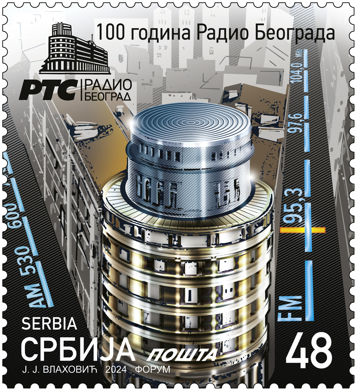Poštanska marka u čast stogodišnjice Radio Beograda (FOTO) 2