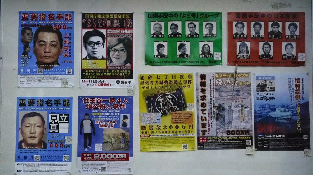 Pola veka bio najtraženiji begunac: Na samrti priznao policiji u Japanu 1