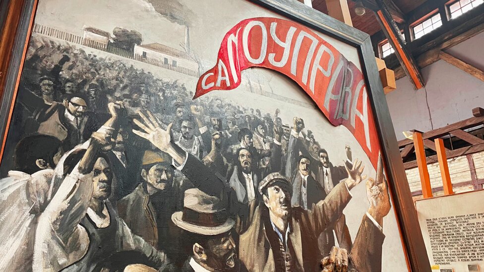 Crveno barjače: Kada su kragujevački radnici slavili osporavanu pobedu na izborima 1876. godine 1 Crveni barjak