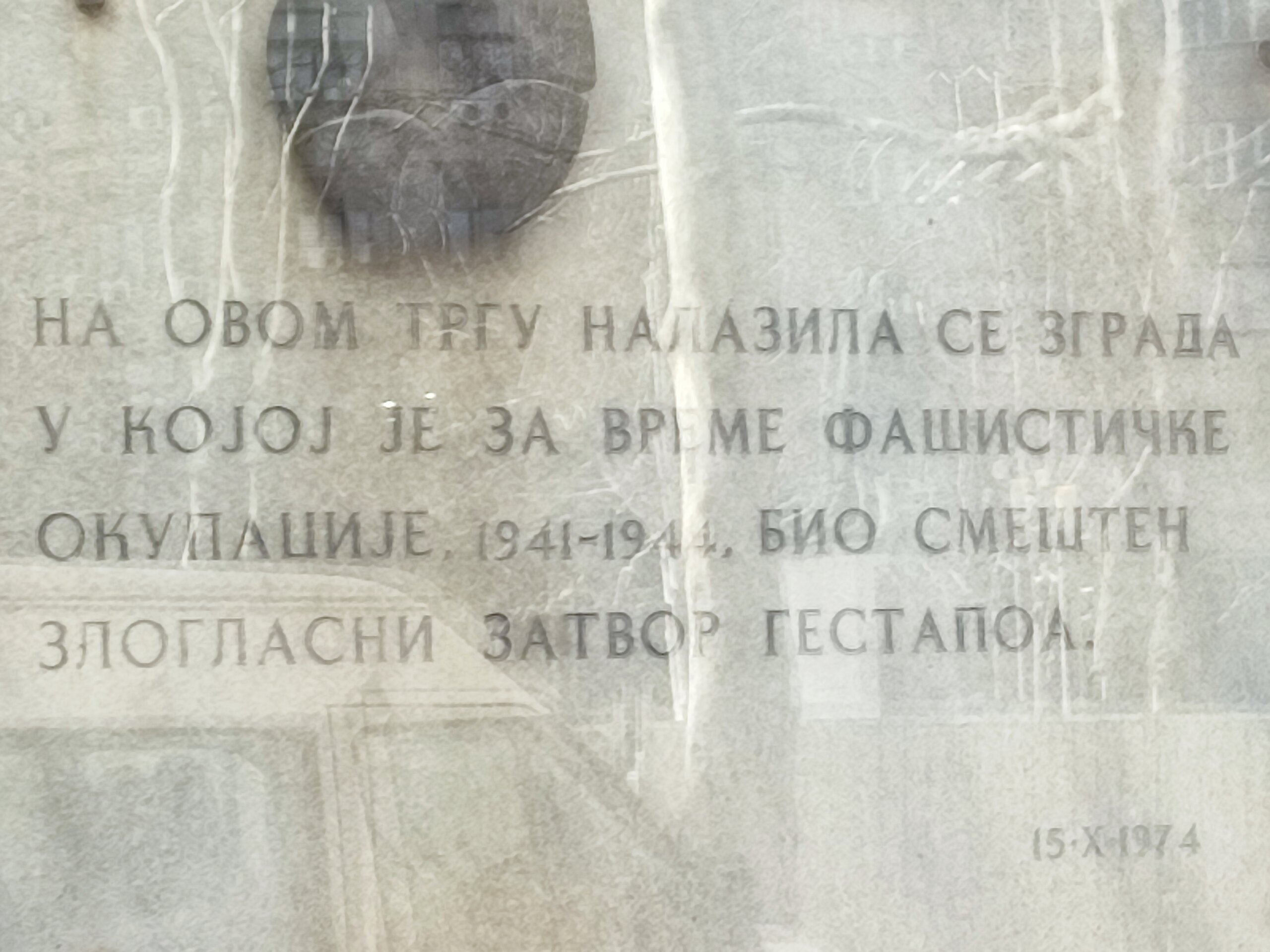 Trg Nikole Pašića "krije" mračnu lekciju iz istorije (FOTO) 2