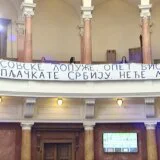 Ko su "DOS-ovske lopuže" i u čijim su redovima? 1