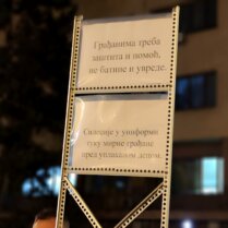 Protest protiv policijskog nasilja nad Romima ispred Policijske uprave Grada Beograda (VIDEO, FOTO) 7