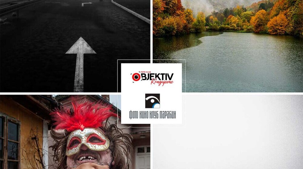 Godišnja izložba fotografija Foto kluba „Objektiv” iz Kragujevca 1