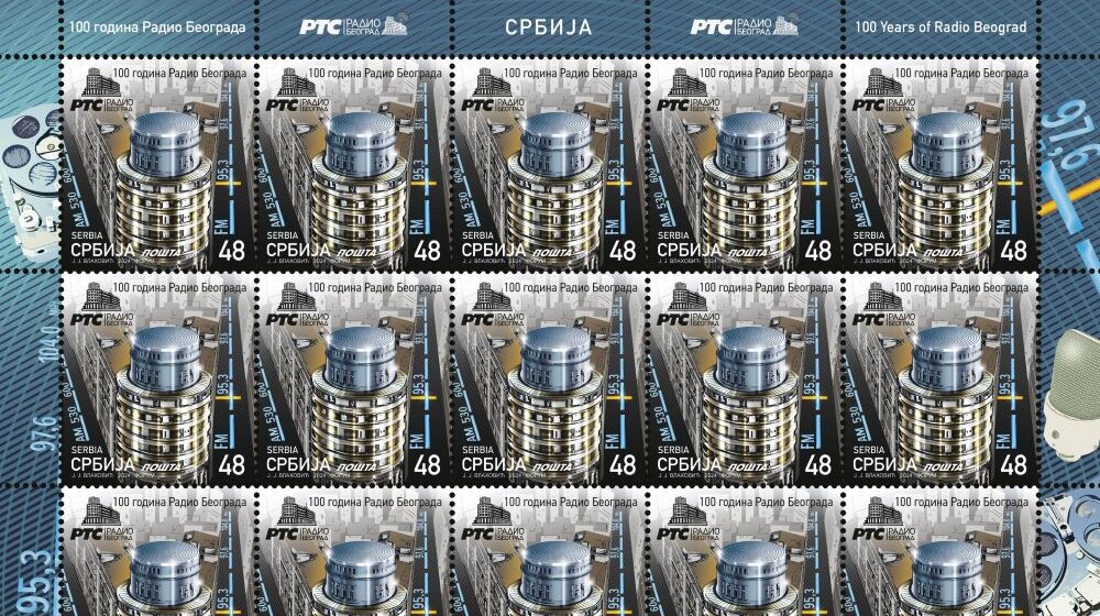 Poštanska marka u čast stogodišnjice Radio Beograda (FOTO) 1