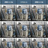 Poštanska marka u čast stogodišnjice Radio Beograda (FOTO) 3