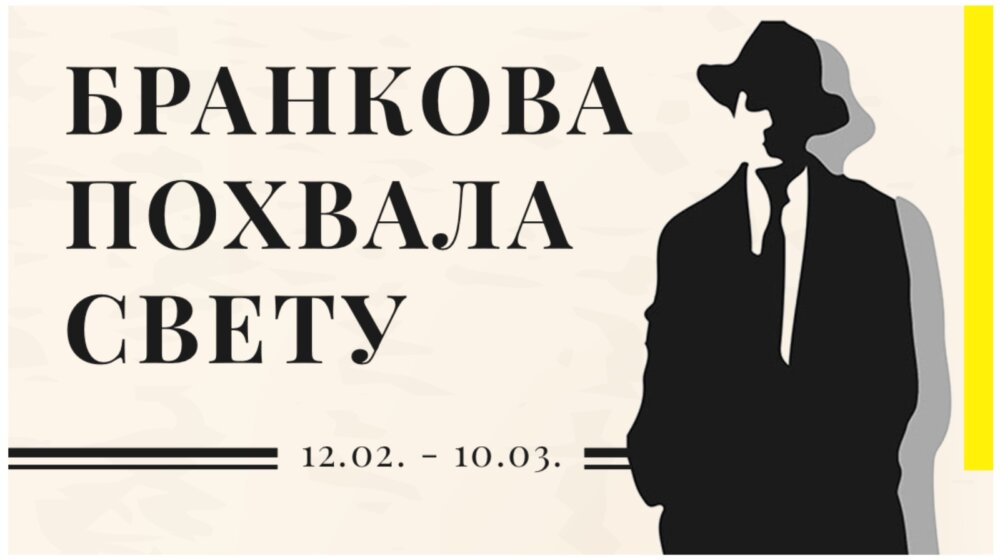 branko miljković brankova pohvala svetu