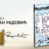 nagrada dušan radović