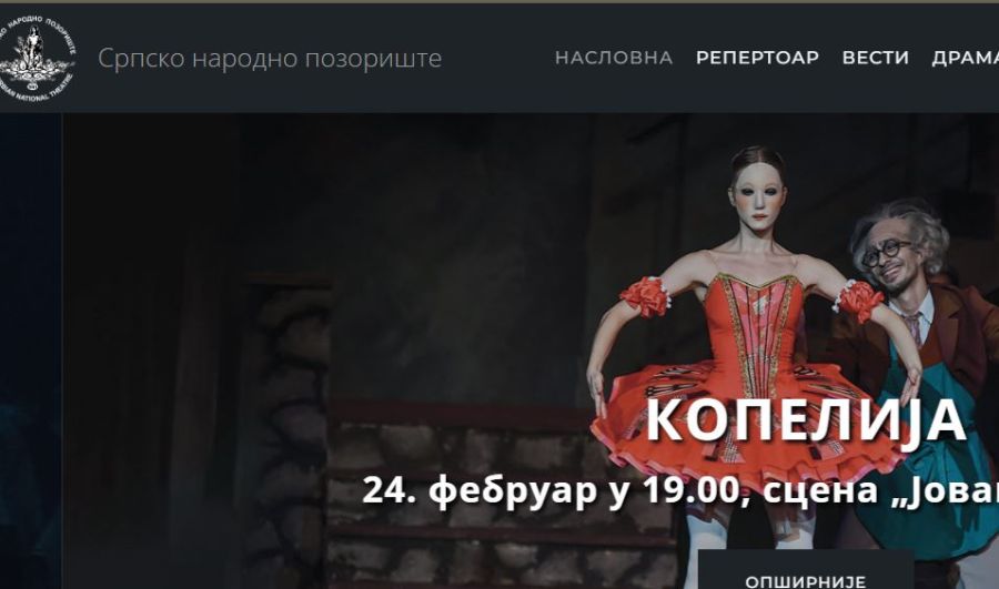 Tehnika pred publikom: Minimalna zarada, prekovremeni rad, nepravedno zanemareni... 1