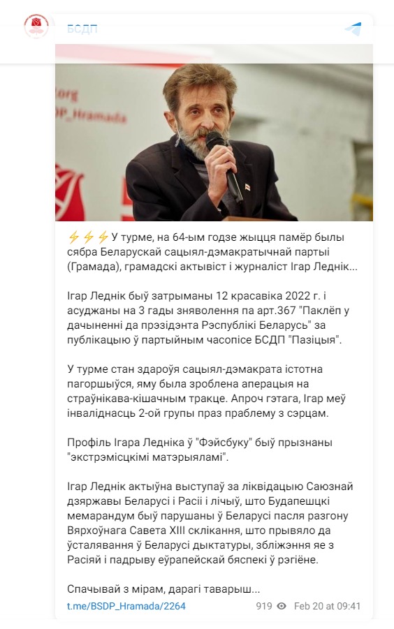 Gazetari Igor Lednik, i dënuar për "shpifje" kundër Lukashenkos, vdiq në burg më 2.