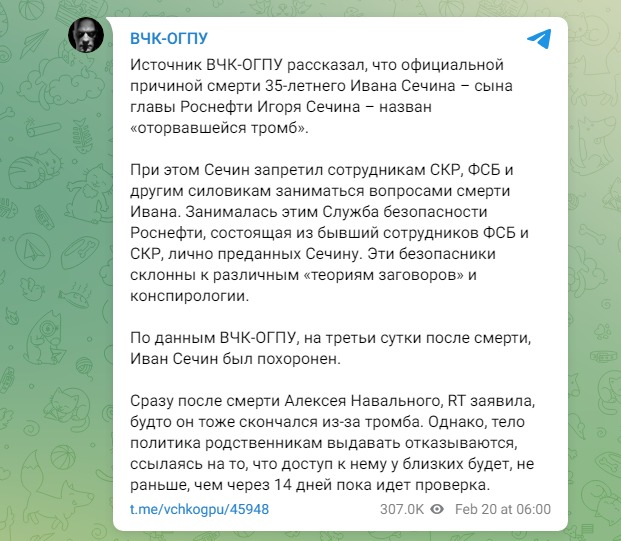 Umro sin direktora Rosnjefta, Putin ga odlikovao sa 25 godina: Otac zabranio FSB da istražuje smrt sina? 2