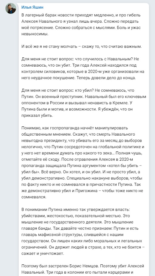 "Ja sam iza rešetaka, moj život je u Putinovim rukama i u opasnosti je": Politički zatvorenik Ilja Jašin nakon smrti Navaljnog 2
