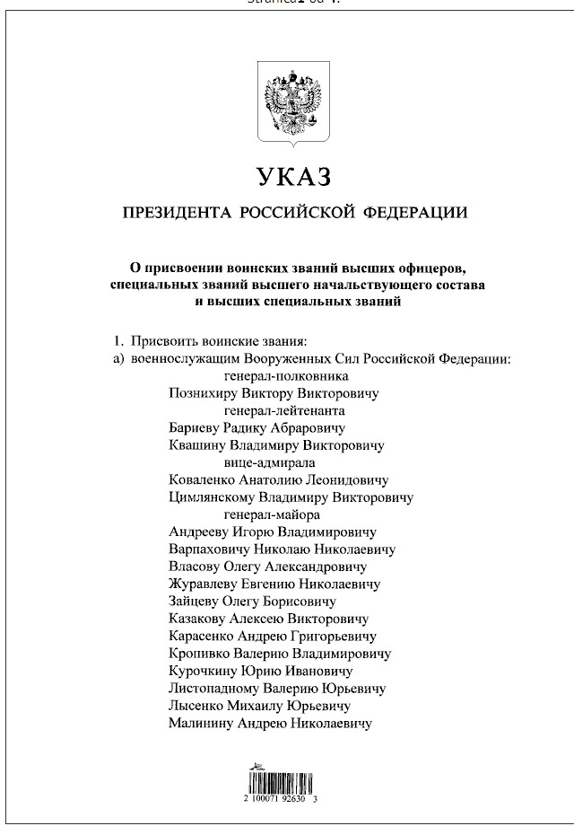Moskovski tajms: Putin odlikovao zamenika direktora Federalne službe za zatvore nakon iznenadne smrti Navaljnog 2