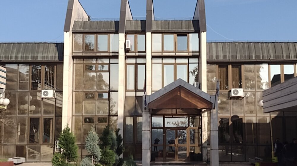 Univerzitet u Kragujevcu