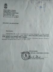 Skupština opštine Ćuprija usvojila budžet na sednici koja nije legitimna zbog nedostatka kvoruma, tvrdi opozicija 3