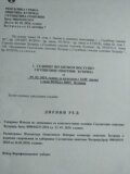 Skupština opštine Ćuprija usvojila budžet na sednici koja nije legitimna zbog nedostatka kvoruma, tvrdi opozicija 4
