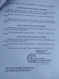 Zapiscnici sa skupštinskih sednica Ćuprija 04 Skupština opštine Ćuprija usvojila budžet na sednici koja nije legitimna zbog nedostatka kvoruma, tvrdi opozicija 5