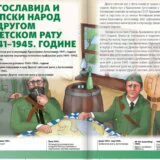 Otkud Draža i Tito za istim stolom u udžbeniku istorije za osmi razred? 13