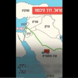 “Put srama”: Izrael se snabdeva kroz arapske zemlje i tako izbegava blokadu 5