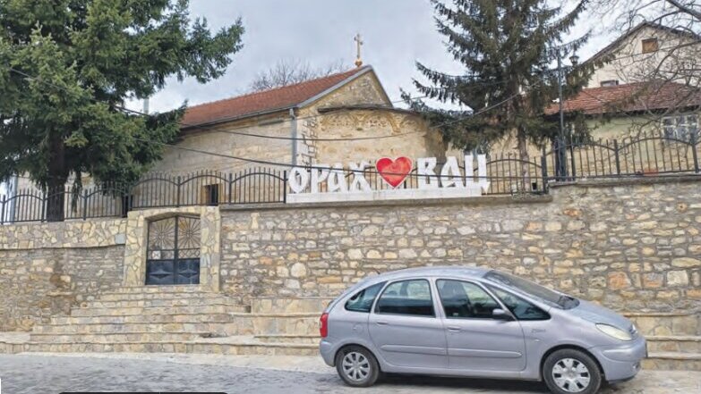 "Nikada se nije žalio, nikom nije zavideo": Mali čovek iz srpske enklave u Orahovcu - Peda Aguš 1