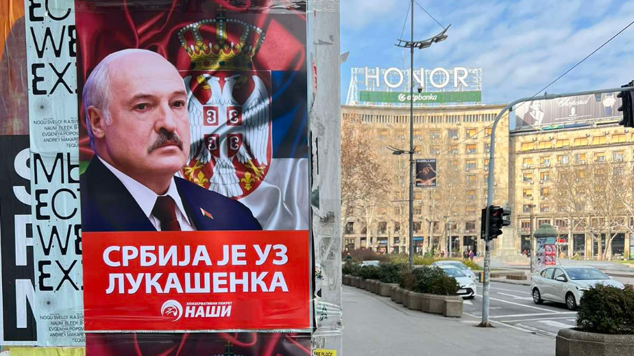 Građanska neformalna grupa RUBS osudila plakate u centru Beograda na kojima se veliča Lukašenko 1