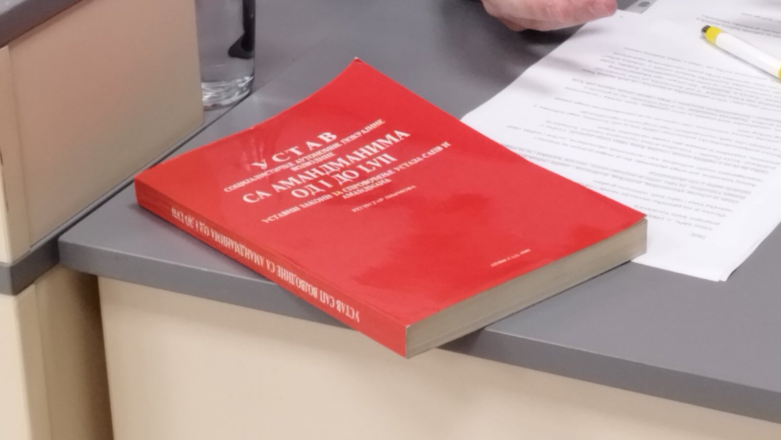 Tribina NDNV u Novom Sadu povodom pola veka pokrajinskog Ustava: "Srbija nikada nije razumela Vojvodinu" 2