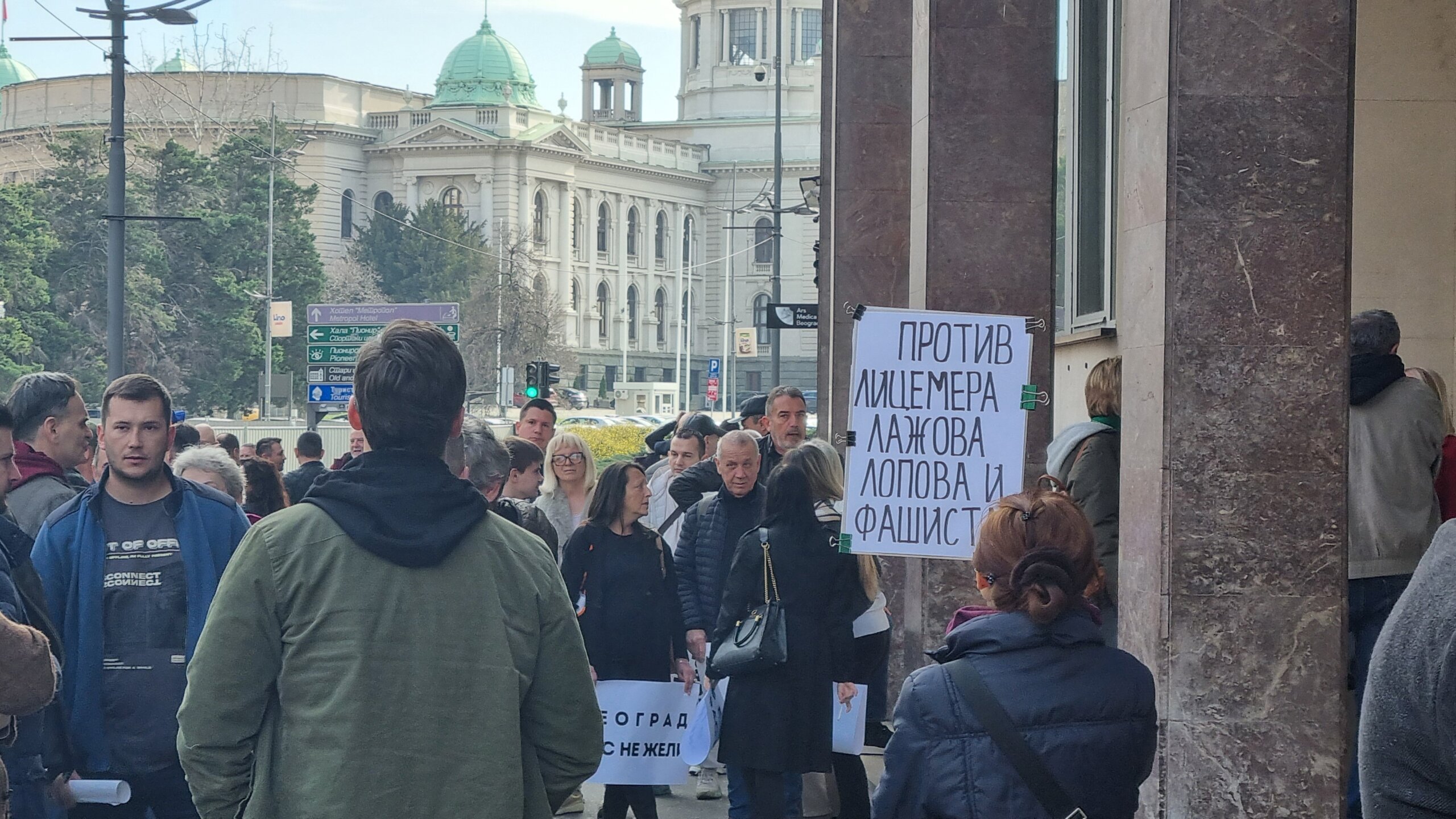 konstitutivna sednica