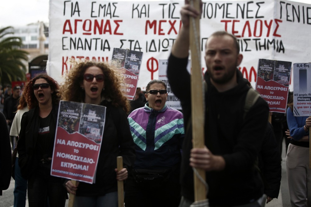 U Grčkoj sukobi tokom studentskih demonstracija protiv privatnih univerziteta, pet povređenih (FOTO) 4