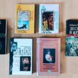 Otvorena izložba pod naslovom „Dorotej za sve“ i podnaslovom: „Ne kvari omladinu vrhunska književnost već vrhunsko neznanje“ (FOTO) 3