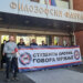 Blokiran Filozofski fakultet u Novom Sadu zbog "govora mržnje": Nastavlja se kampanja protiv Dinka Gruhonjića 4