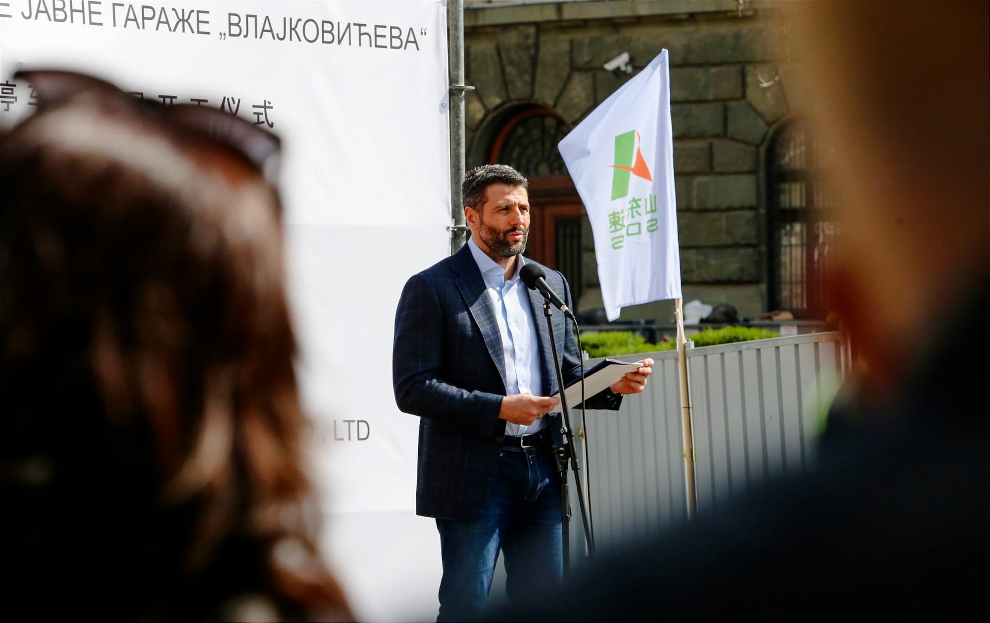 Šapić: Počela izgradnja podzemne garaže u Vlajkovićevoj ulici posle godinu dana pauze (FOTO) 2