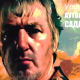 Uroš Đurić: Autonomizam sada i ovde 9