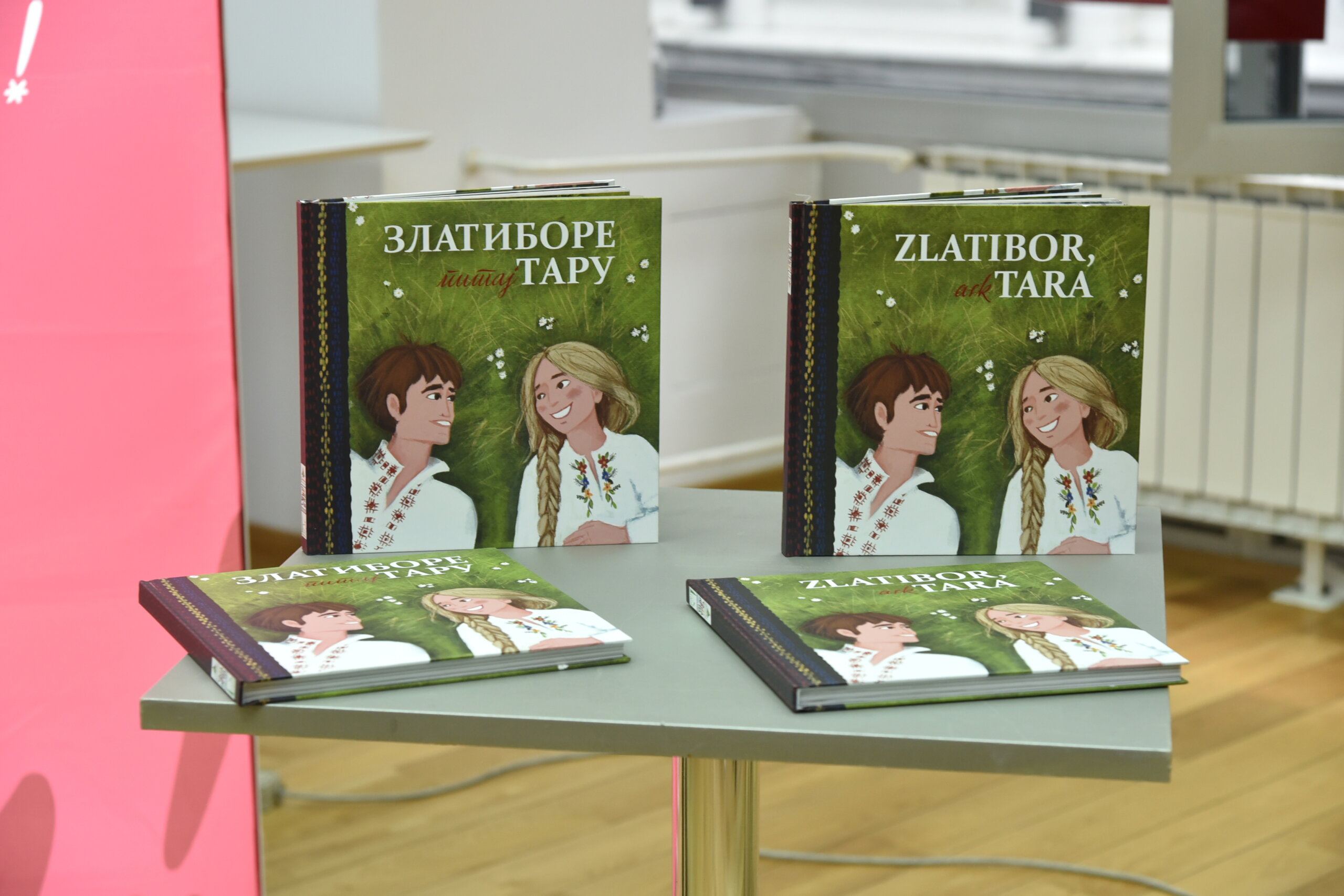 U publikaciji „Zlatibore, pitaj Taru“ pronaći ćete put do mesta koje obavezno treba posetiti 3 U publikaciji „Zlatibore, pitaj Taru“ pronaći ćete put do mesta koje obavezno treba posetiti 3