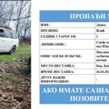 Treći dan potrage za nestalom devojčicom: MUP obustavio pretragu u naselju Banjsko Polje, smanjen broj policajaca na terenu 9