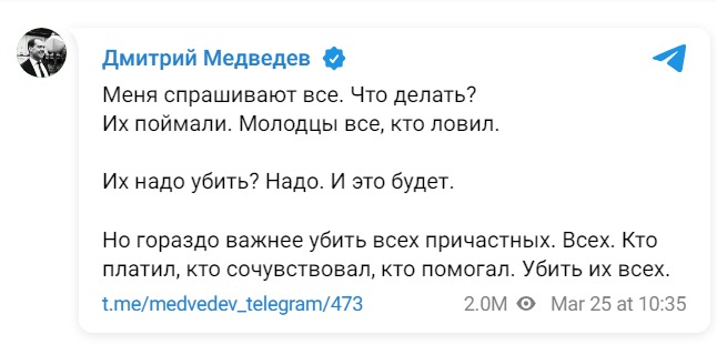 Dmitrij Medvedev: Počinioci napada u Moskvi biće ubijeni 2
