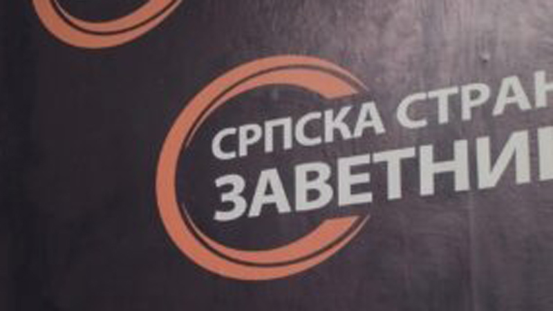 Zavetnici: Preporuka o članstvu Kosova u Savetu Evrope akt neprijateljstva prema Srbiji 1