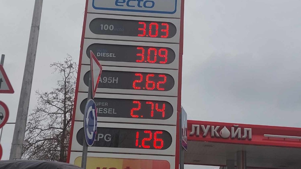 Vidin nekad i sad: Svedočenje propadanja jednog grada i sećanje na njegovu istoriju (FOTO) 5