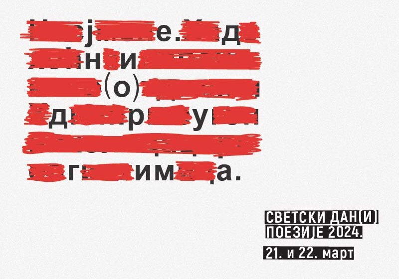 Svetski dan poezije: Dva veka od rođenja Branka Radičevića i devet decenija od rođenja Branka Miljkovića 1 Svetski dan poezije: Dva veka od rođenja Branka Radičevića i devet decenija od rođenja Branka Miljkovića 1