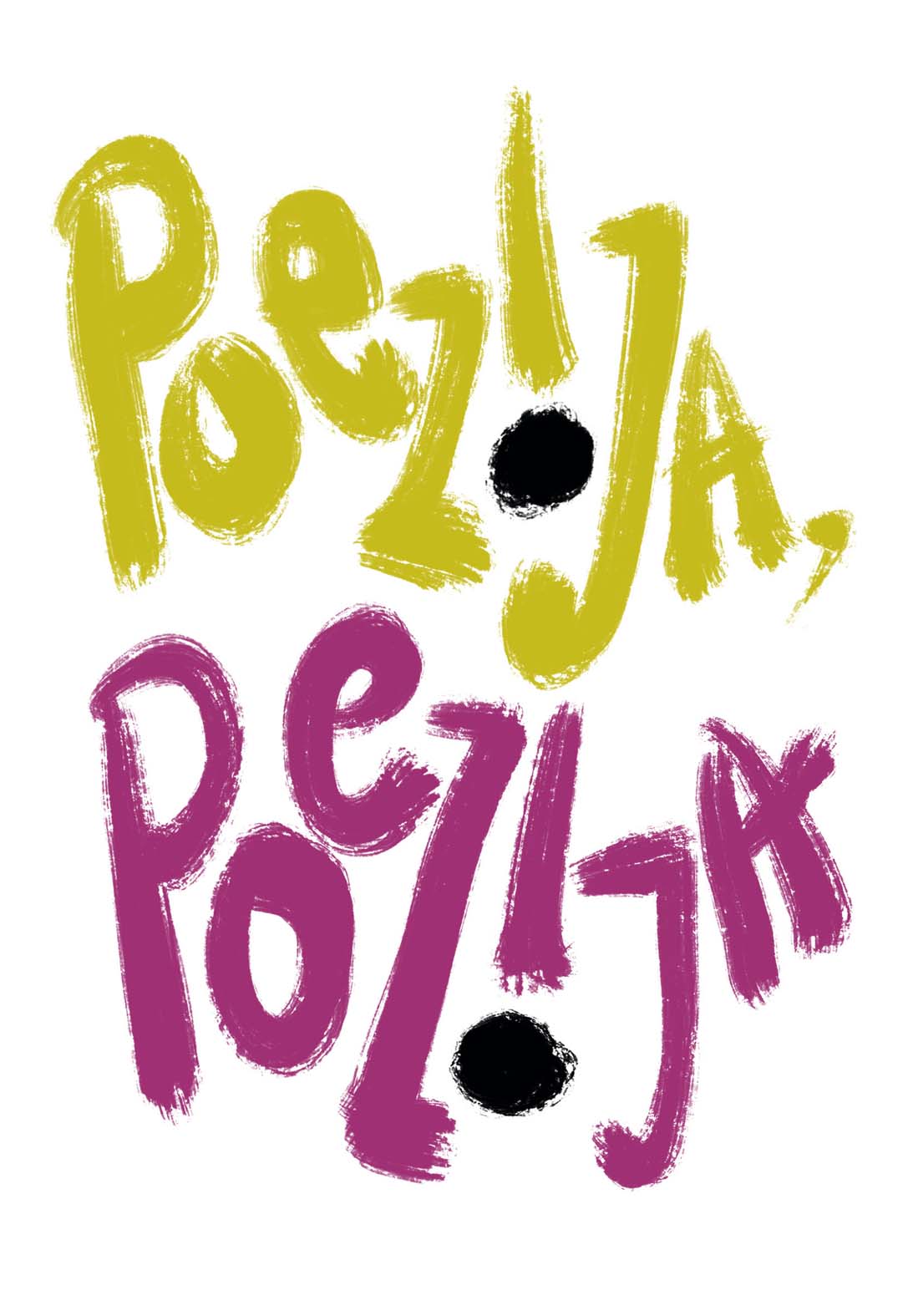 Svetski dan poezije: Dva veka od rođenja Branka Radičevića i devet decenija od rođenja Branka Miljkovića 2 Svetski dan poezije: Dva veka od rođenja Branka Radičevića i devet decenija od rođenja Branka Miljkovića 2