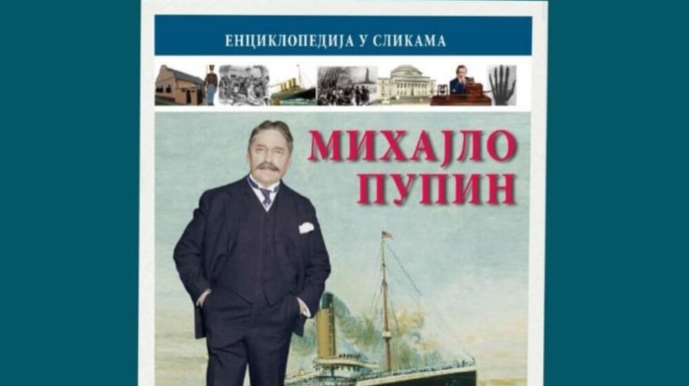 U Pozorišnom muzeju u Zaječaru biće održana promocija ilustrovane enciklopedije "Mihajlo Pupin" 1