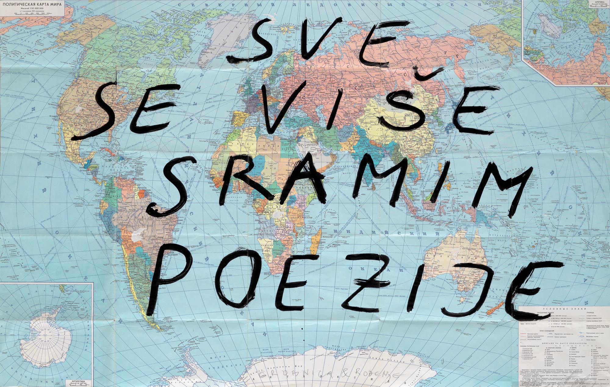 “Izreći sve kao Hamlet u predstavi”: Mini retrospektiva Vlade Marteka u B2 (FOTO) 3