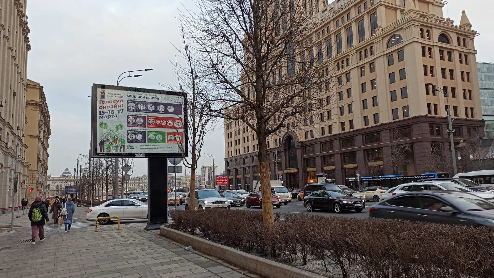 Kako izgleda Moskva za predsedničke izbore u Rusiji: Pogledajte fotografije čitateljke Danasa (FOTO) 2