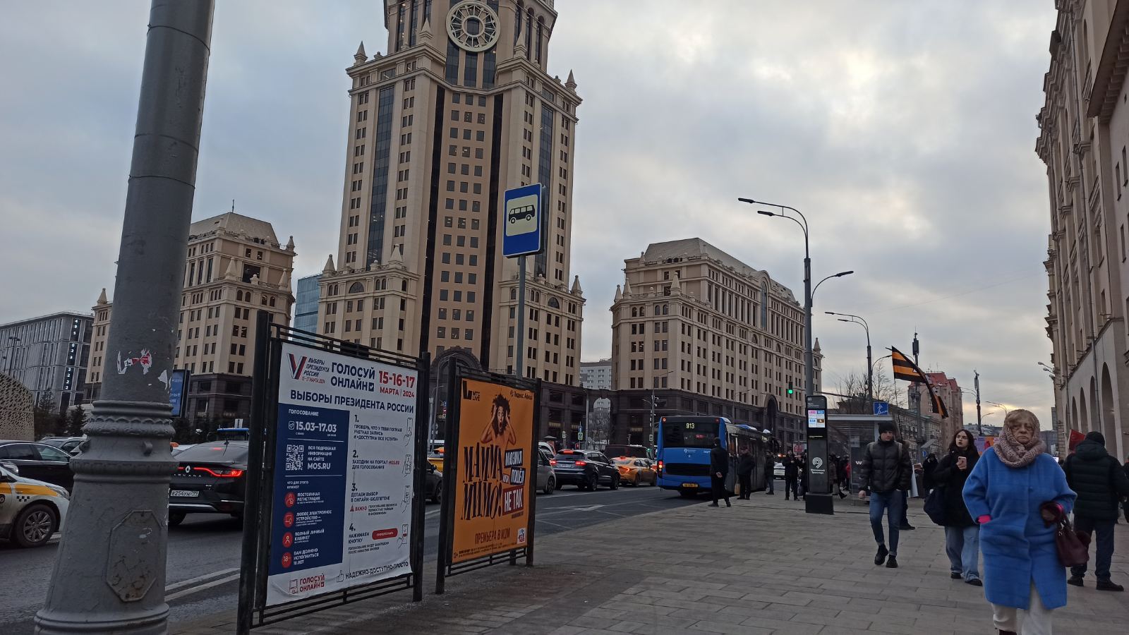 Kako izgleda Moskva za predsedničke izbore u Rusiji: Pogledajte fotografije čitateljke Danasa (FOTO) 3