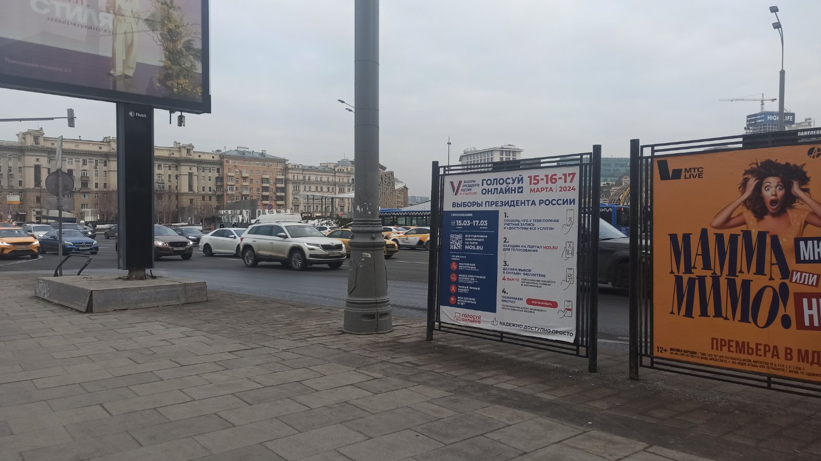 Kako izgleda Moskva za predsedničke izbore u Rusiji: Pogledajte fotografije čitateljke Danasa (FOTO) 4