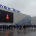 Umrla još jedna osoba ranjena u napadu u Moskvi 1
