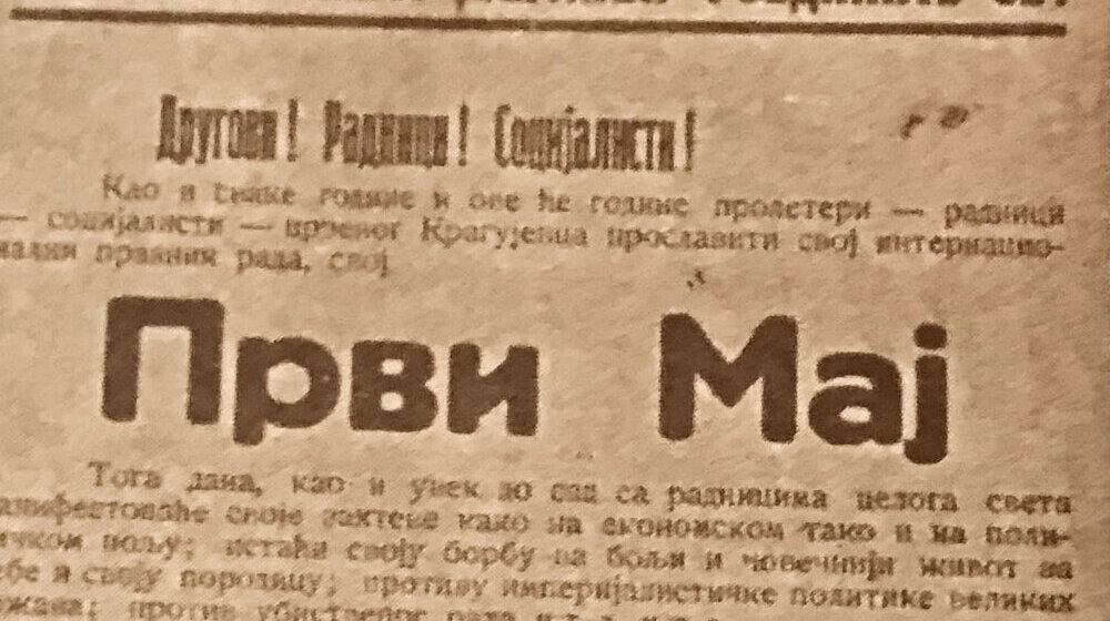 Borimo se, sve ovo je moguće promeniti: Prvomajski proglas radnicama i radnicima Kragujevca „Nove Svetlosti” 1