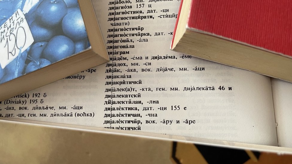Jezik: „Bate će se ženi u selo sas jedan padež", književnost na timočko-prizrenskom dijalektu 1 ilustracija
