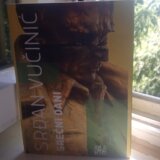 Trusne priče „Srećnih dana“ Srđana Vučinića na tribini Srpskog književnog društva 4