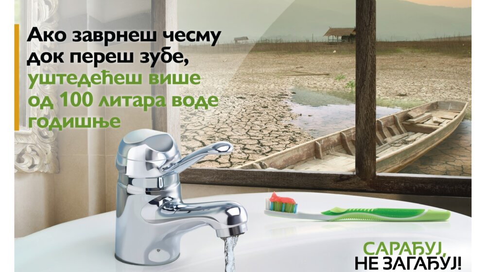 U Srbiji pokrenuta nacionalna kampanja "Sarađuj, ne zagađuj", za zdravije životno okruženje 1